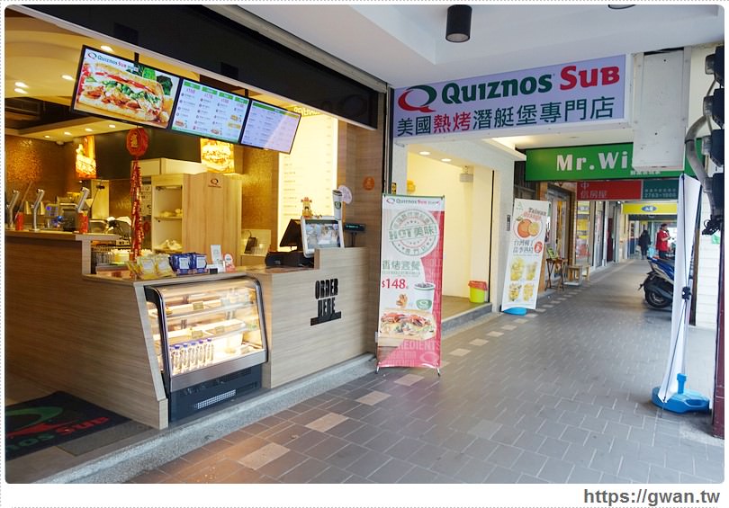 Quiznos ,Quiznos SUB,Quiznos,quiznos sub 台北,quiznos sub 菜單,熱烤潛艇堡,捷運美食,酷食熱,哪裡有熱的潛艇堡,subway-1-224-1