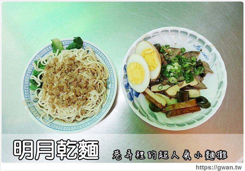 台南銅板美食攻略 | 小資省錢看這裡，50元內小吃總整理！！