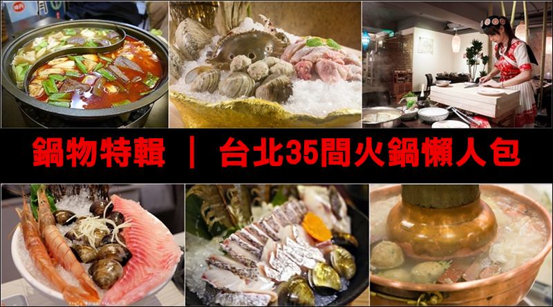 台北美式料理｜台北30間美式餐廳整理，美式風格、大口喝酒、大口吃漢堡