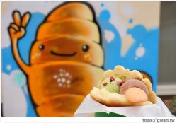 台中美食 西區 柳川や彩繪麵包店 - 可愛的冰淇淋菠蘿麵包與彩繪牆，好吃又好拍|食尚玩家推薦 - 吃關關