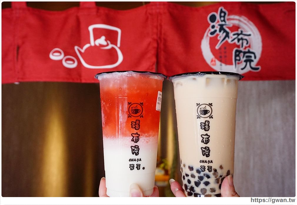 台中飲料推薦 台中超過30間手搖飲推薦 走到哪喝到哪 吃關關