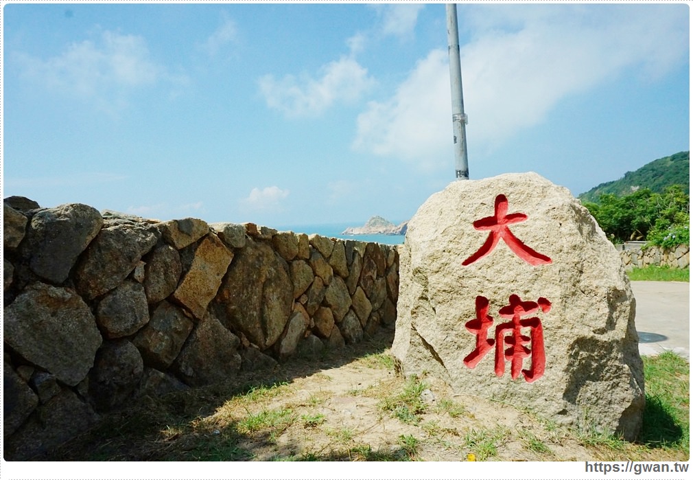 馬祖景點 東莒 大浦聚落 昔日的繁華漁村 馬祖聚落保存區 遊客必訪的閩東傳統建築 吃關關