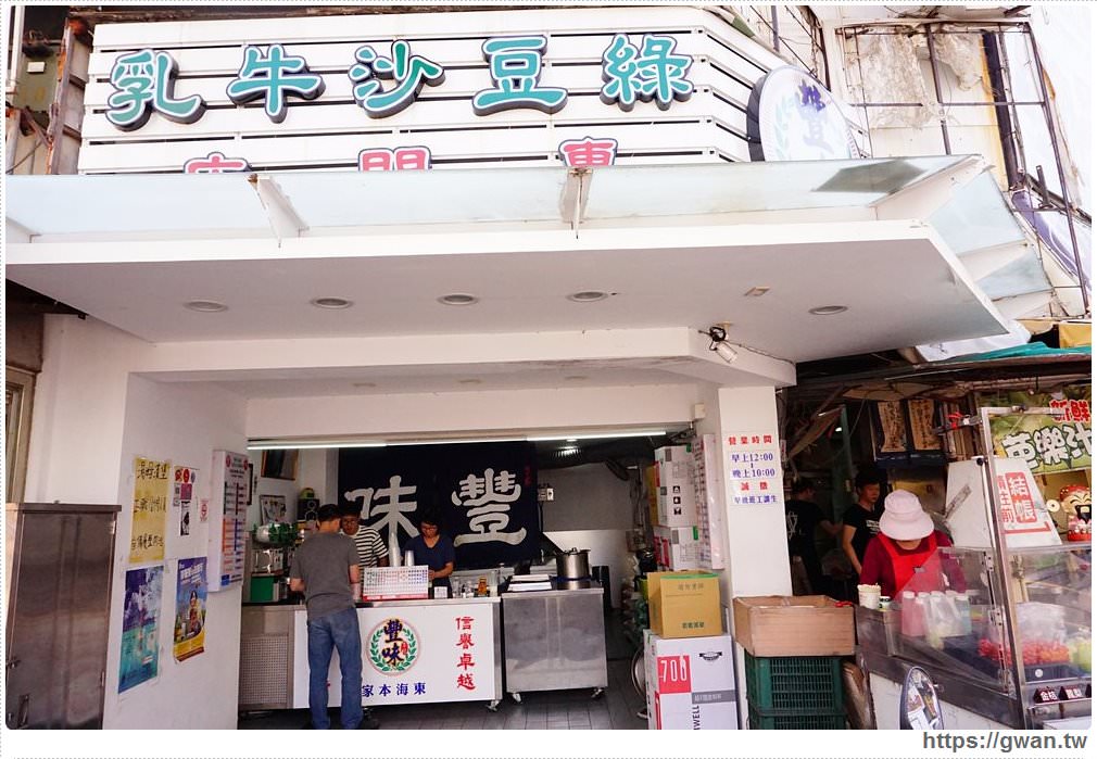 台中小吃 東海商圈 豐味綠豆沙牛奶專門店 東海必喝綠豆沙 豆味香濃口感綿密 吃關關