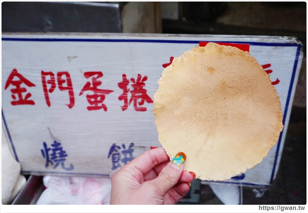 [金門小吃●金城] 金門火烤蛋捲 — 超不捲的金門蛋捲 | 60年三代手工烤蛋捲