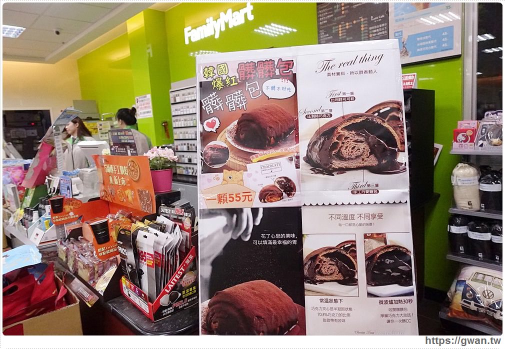 全家居然也能買到髒髒包 部份門市限量90顆 內有門市資訊 吃關關