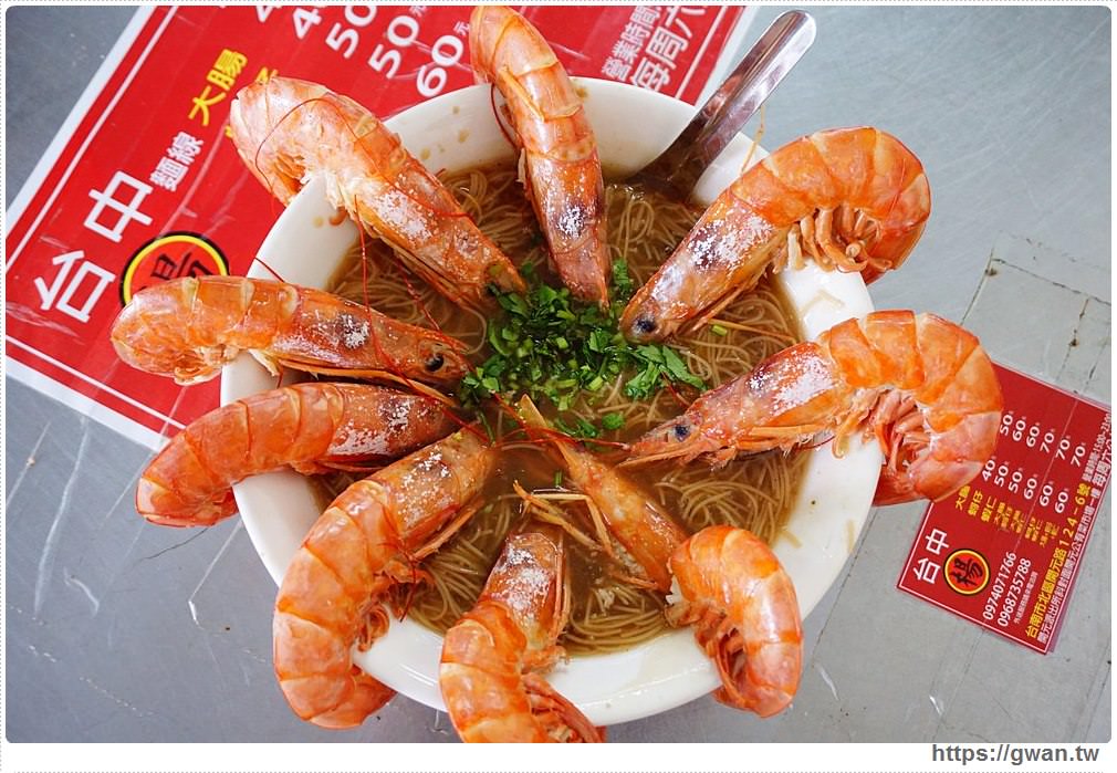台南小吃 北區 台中楊大腸蚵仔蝦仁麵線 超蝦 痛風千萬不要點的隱藏版天使紅蝦麵線 吃關關