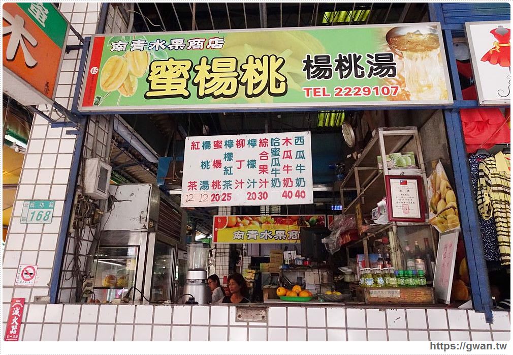鴨母寮市場古早味阿婆水 | 台南人才懂的在地私房飲料！