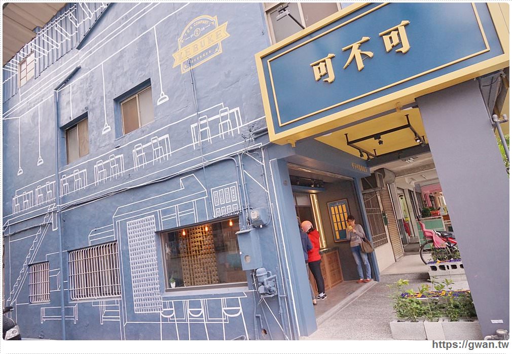 台中居然也有藍晒圖 亮眼裝潢就在大里可不可熟成紅茶 吃關關