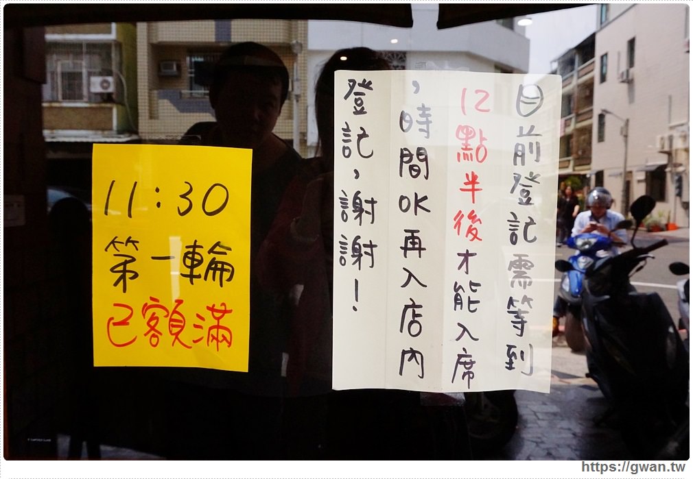 [台南拉麵●東區] 覺丸拉麵 | 還沒開店就排隊，開店十分鐘就完售的超人氣拉麵