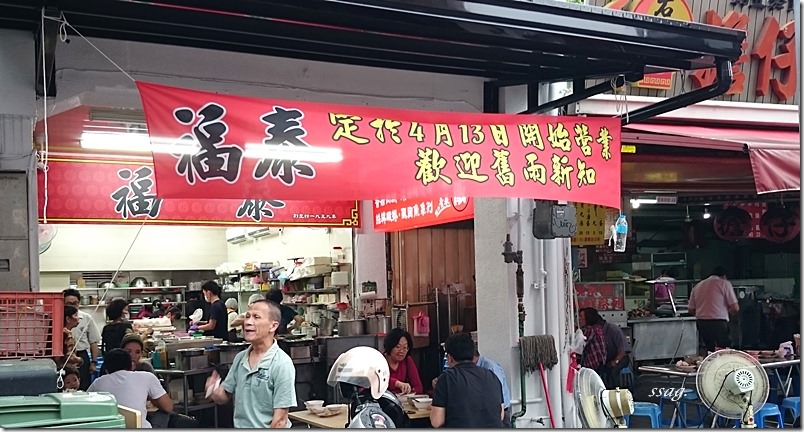 台南在地50年老店美食懶人包，你吃過幾家呢??