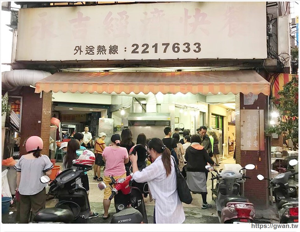 台南排隊美食 永吉經濟快餐