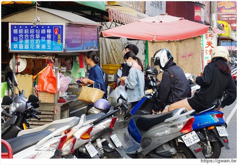 沙鹿知名度豆花 在地人從小吃到大 通通不超過35元 下午開始營業就排隊 吃關關