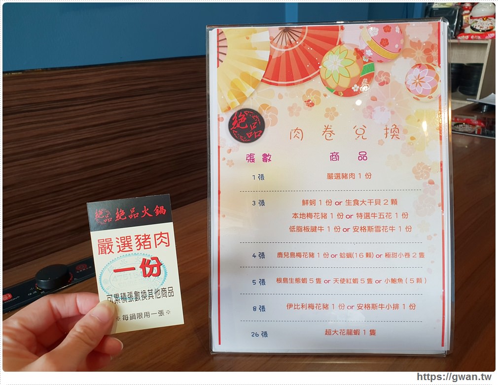 沙鹿絕品火鍋菜單 | 海線第一間賣蒸氣海鮮的火鍋餐廳，搬到台灣大道上囉！！