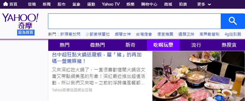 快約豬朋友來吃鍋 台中火鍋點指定套餐送龍蝦 屬 豬 的再加碼一盤嫩豚豬 吃關關