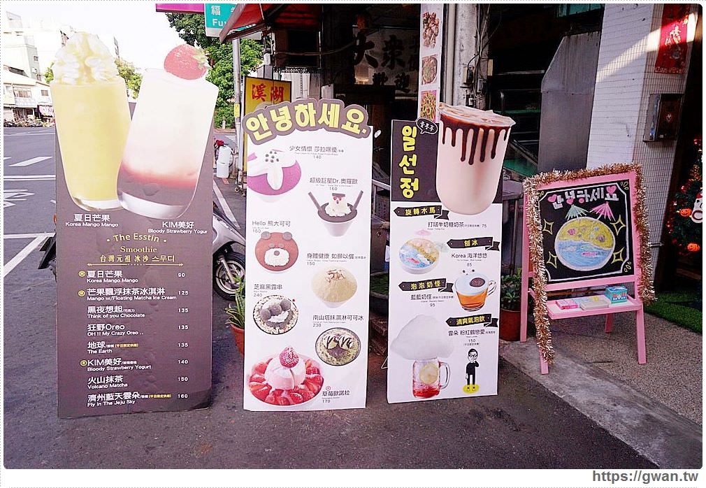 壹善亭 | 藏在冰店裡超熱賣的韓國小Ｑ餅，三種口味現點現烤賣完為止！