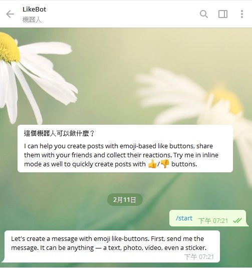 Telegram機器人怎麼用? 推薦LikeBot訊息附加按鈕，讓貼文互動更有趣！