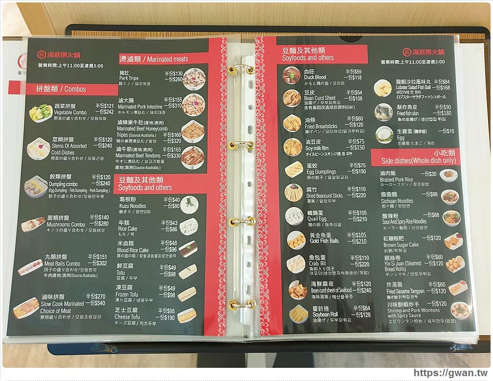 台南首間海底撈進駐focus百貨 霸氣租下整層樓 2 25 29試營運 電話 營業時間看這裡 吃關關