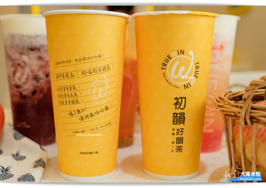 10月新開幕～新鮮爆量水果茶就在初韻手搖飲，台北公館手搖飲推薦！