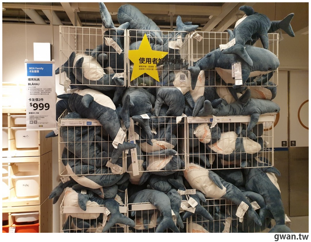 IKEA鯊魚造型悠遊卡，限量來店禮只送不賣，會員免費換！