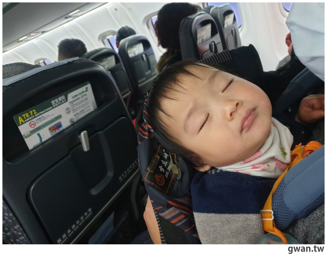 帶寶寶搭飛機去金門，寶寶搭國內飛機要注意什麼？