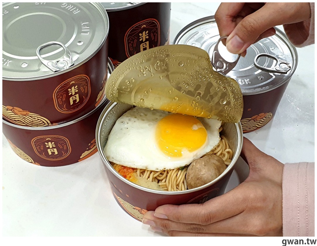 誰說沒錢才能吃罐罐？米丹創意小吃，把有靈魂的食物裝進罐頭裡！