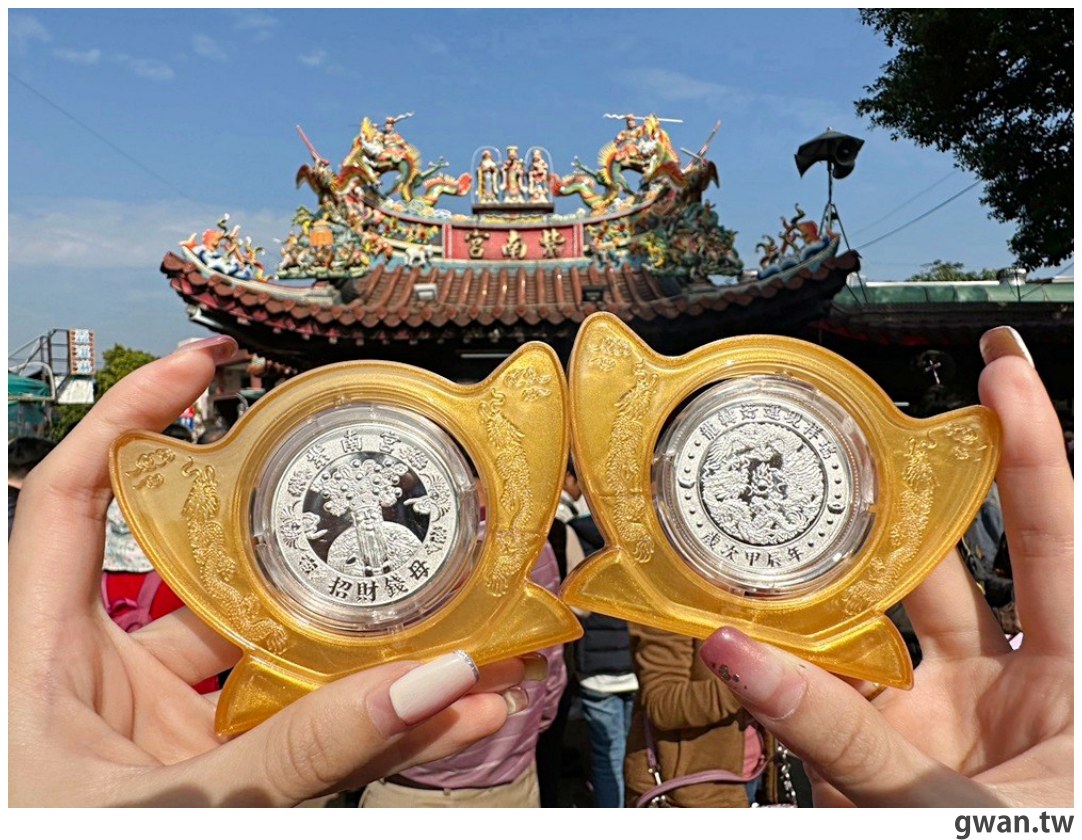 紫南宮錢母怎麼拿？五招教你免費領錢母- 吃關關