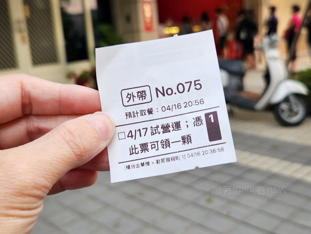 20260419023452 0 d05fd5