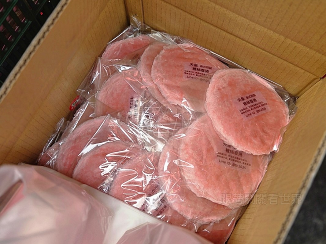 20260421004327 0 ee8afe