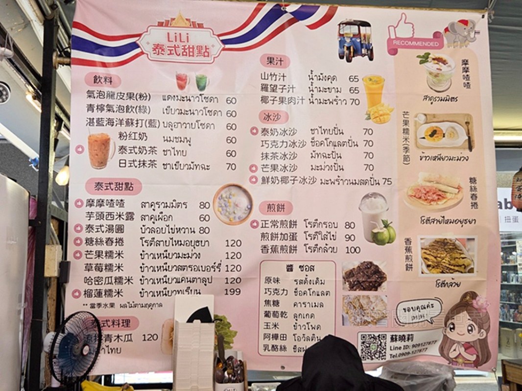 20260421004331 0 927e8b