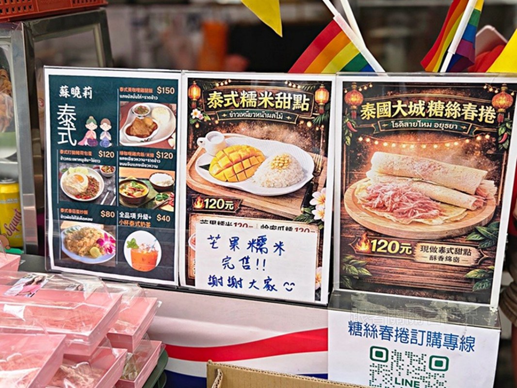 20260421004333 0 2c7857