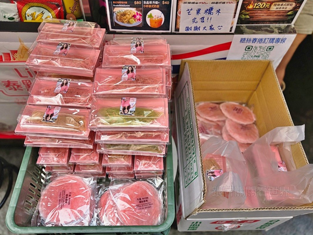 20260421004336 0 d88e6c