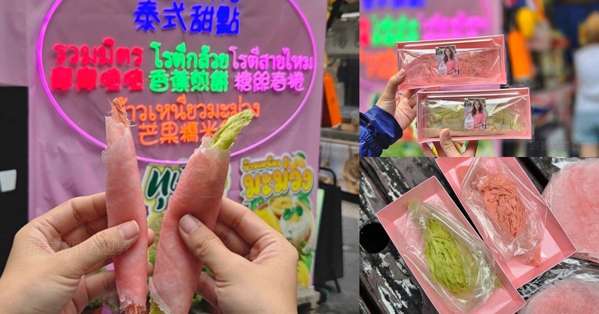 20260421005637 0 7ed5d7