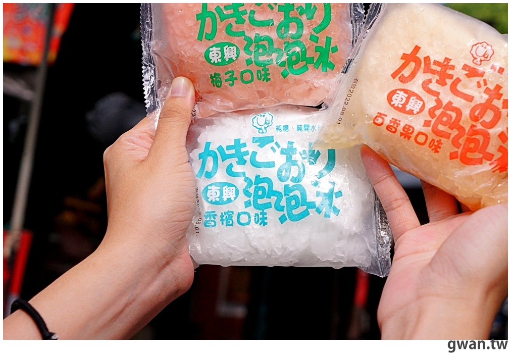 東興泡泡冰｜可以吃的小石頭，冰冰涼涼消暑古早味，一包只要20元！