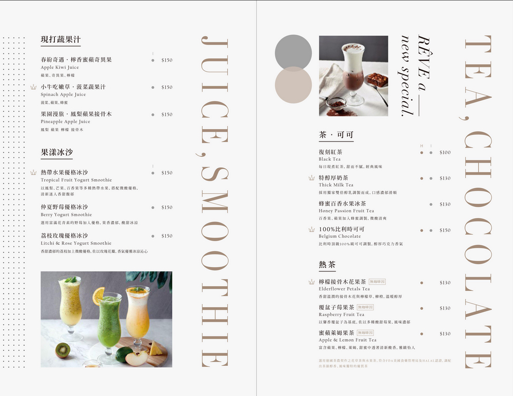 黑浮咖啡台中公益店2020新菜單 | 台中全日早午餐、台中公益路美食咖啡廳