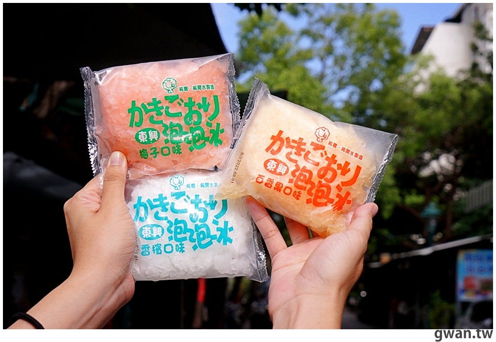 東興泡泡冰｜可以吃的小石頭，冰冰涼涼消暑古早味，一包只要20元！
