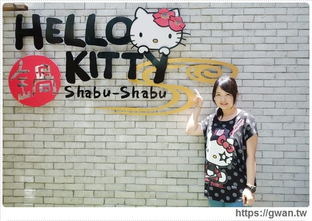 Hello Kitty Shabu-shabu,Hello Kitty火鍋,Hello kitty餐廳,主題餐廳,kitty火鍋訂位,捷運忠孝敦化站,日本,無嘴貓,hello kitty和風小火鍋,卡通主題餐廳-1-597-1