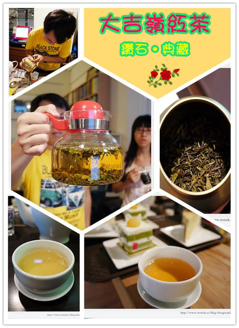 貝朵芙茶坊：[體驗] 貝朵芙品茶會--- 平價喝好茶，來自印度的莊園頂級紅茶