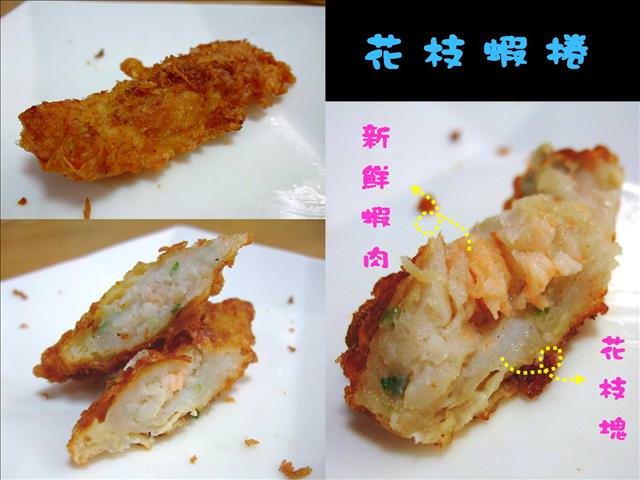 試吃 明興 蝦捲 花枝漿 吃關關