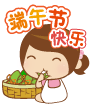 [試吃]  竹南懷舊肉粽