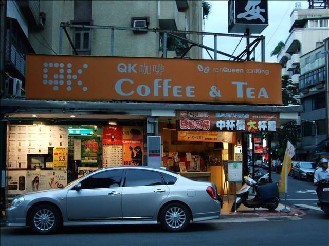 [台北東區]  QK咖啡